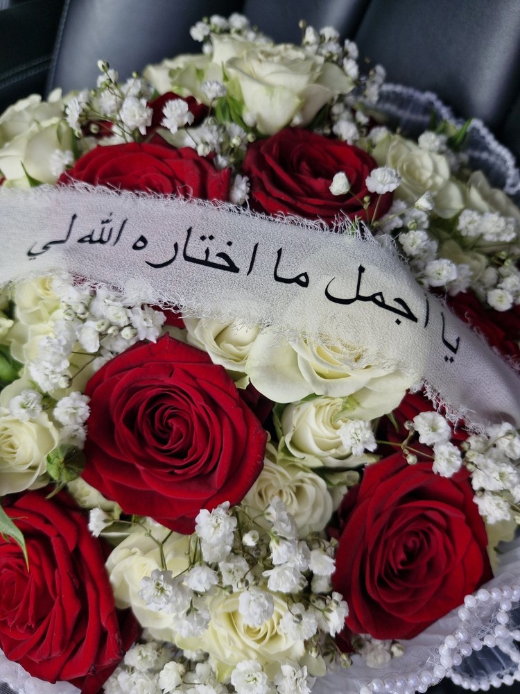 Personalised Ribbon Arabic