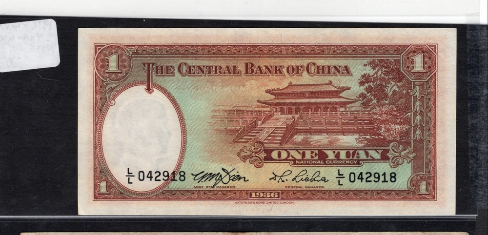 1936 China 1 Yuan - UNC Note