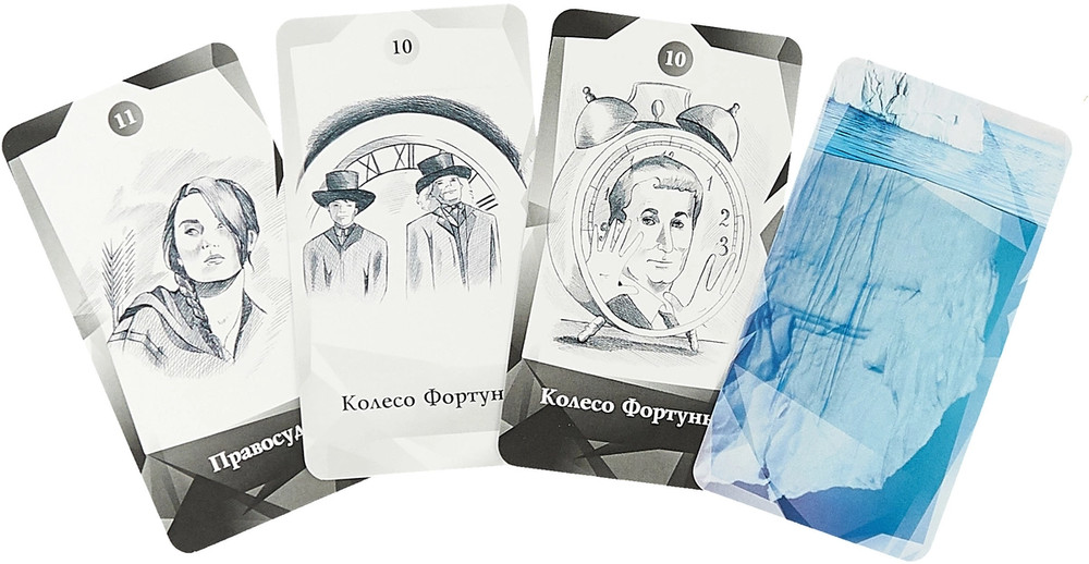 Николай Марков: Таро Голливуда (книга + 100 карт) Russian Edition