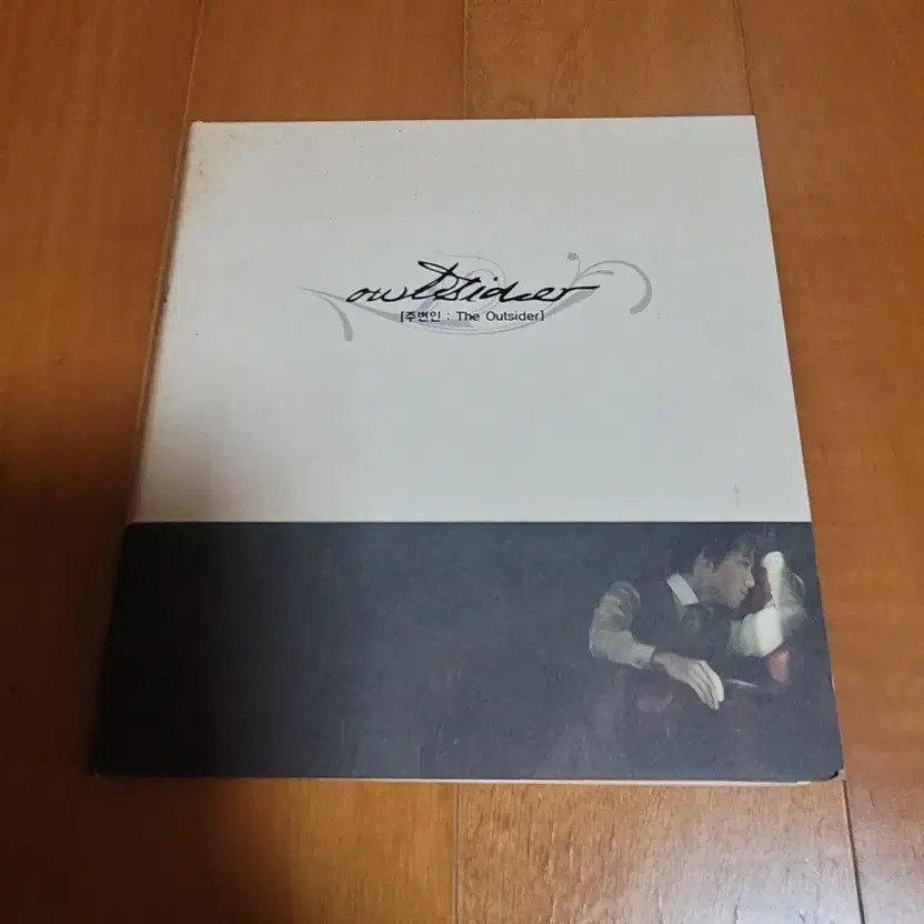 Outsider 2.5 Album - CD