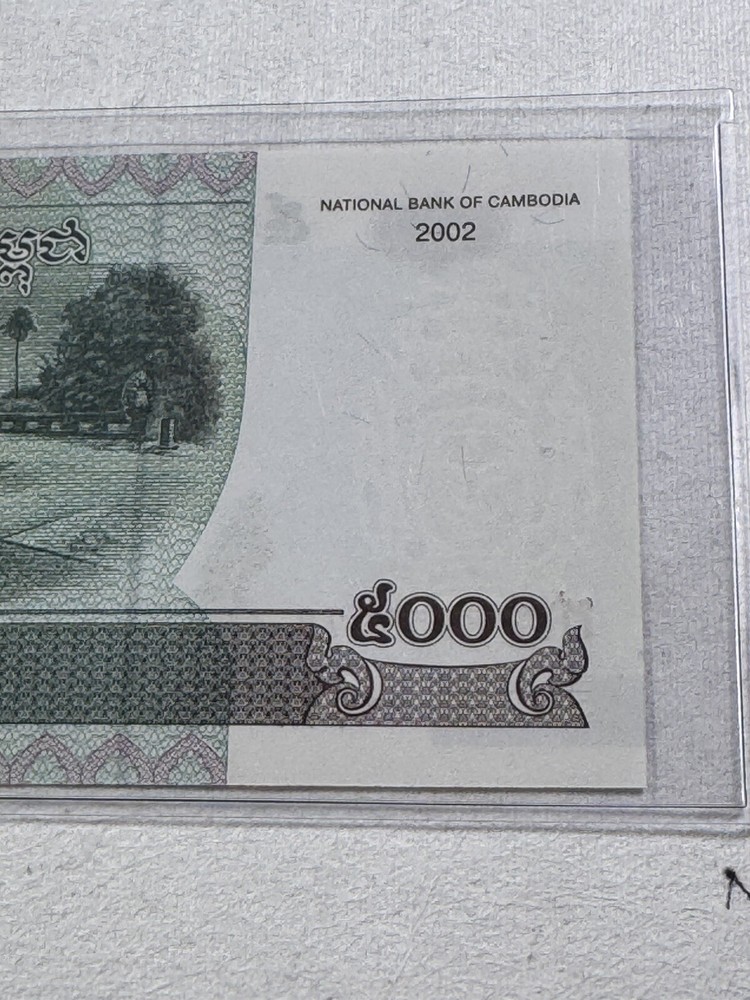 2002 Cambodia 5000 Riels Banknote P# 55b