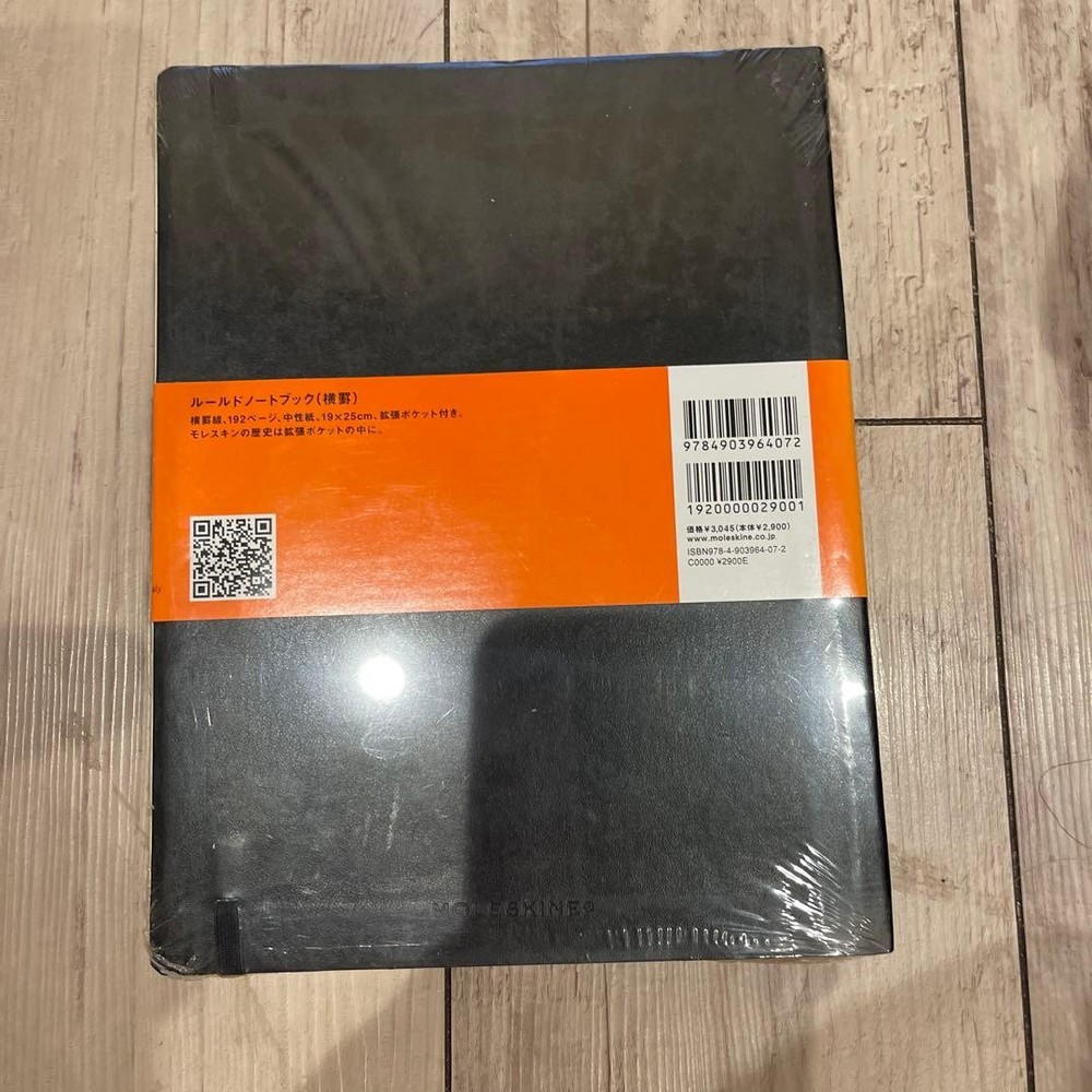 MOLESKINE Softcover ruled notebookhorizontal lineXlarge