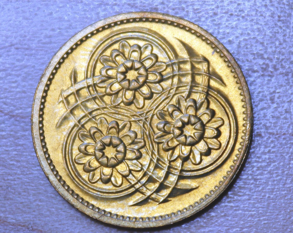 1991 Guyana 5 Cents