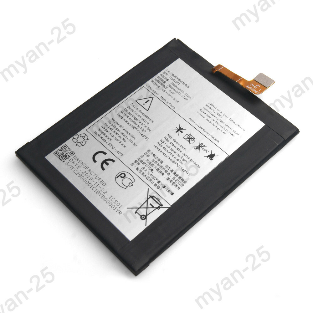 For GreatCall Jitterbug Smart2 5049S Replacement Battery TLP029C1 Tools