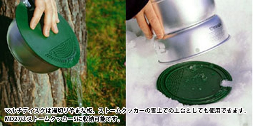 Multi-Disc 27 | 7 Lid for Straining or Cutting Board Use