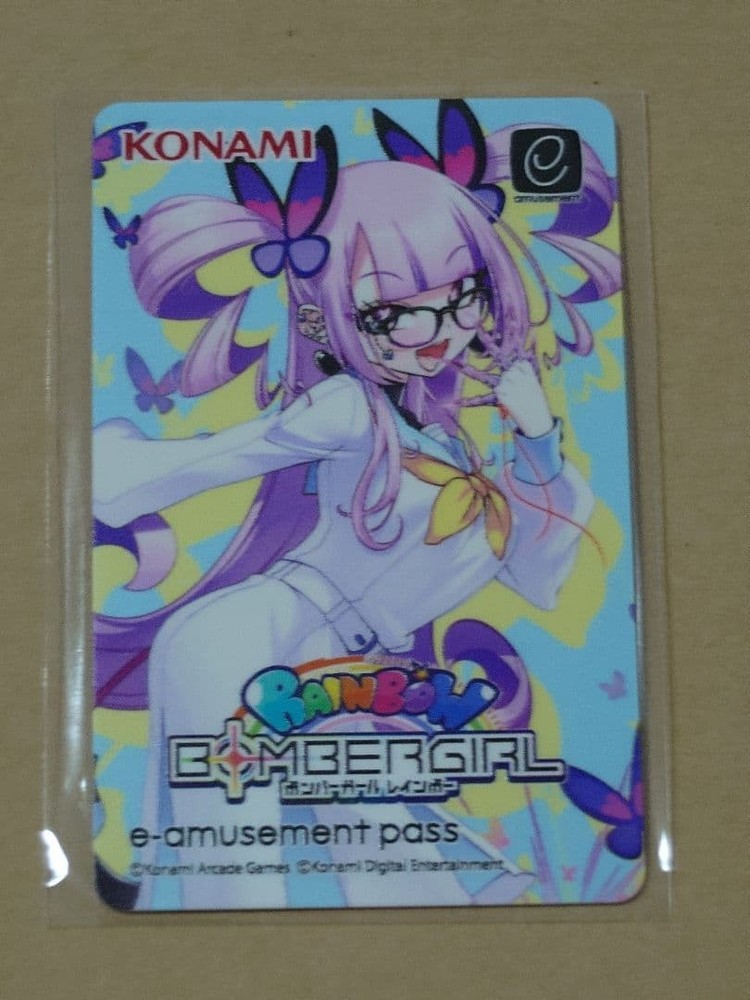 Darling Chiamo E-Amusement Pass