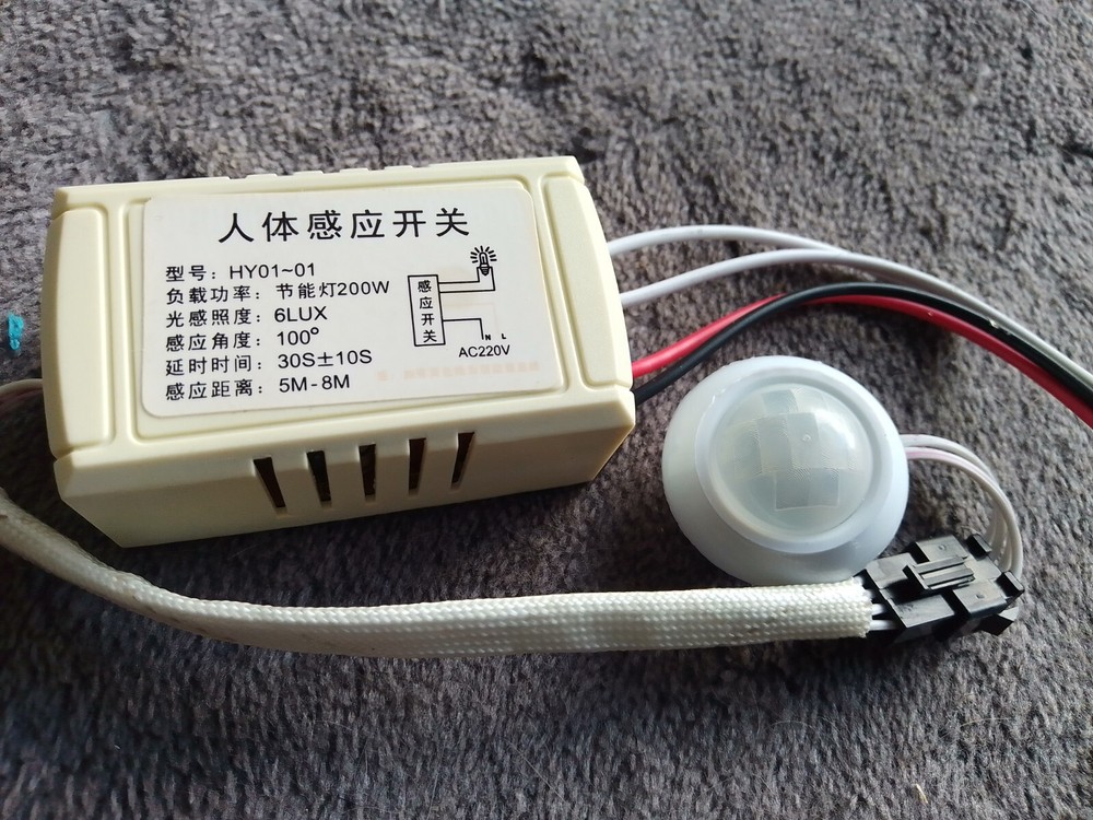 Motion detector for bulbs of all kinds. Max. 200W 220V small sensor