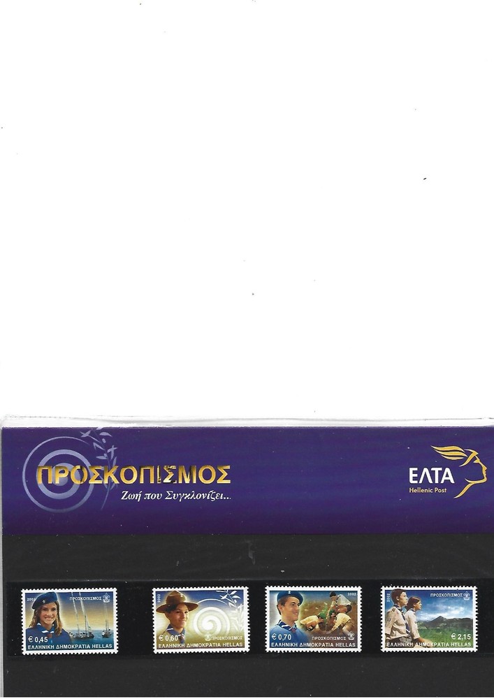 GREECE MNH SET  2002