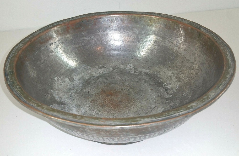 Early Hammered Tinned Copper Bowl Primitive Patterned Design Iran
