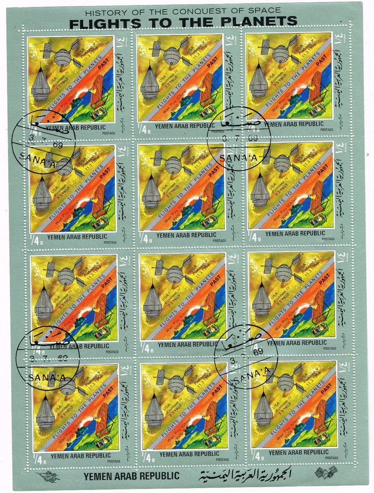 Yemen Space Exploration history Astronomy Planets sheet 1969