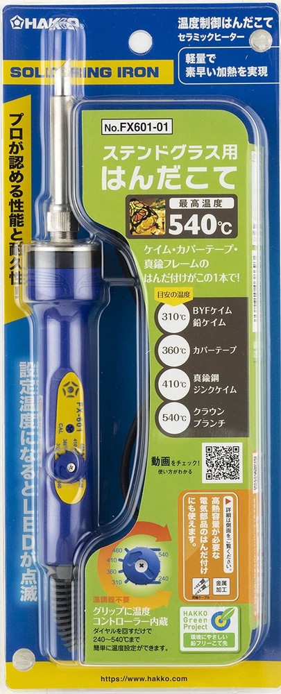 Hakko FX601 Adjustable Temp-Control Soldering Iron from Japan New freeshipping