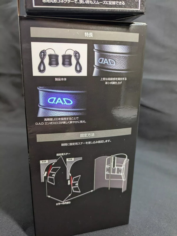 Garson D.A.D LED Pillar Illumination Illumination System Main Unit II Set