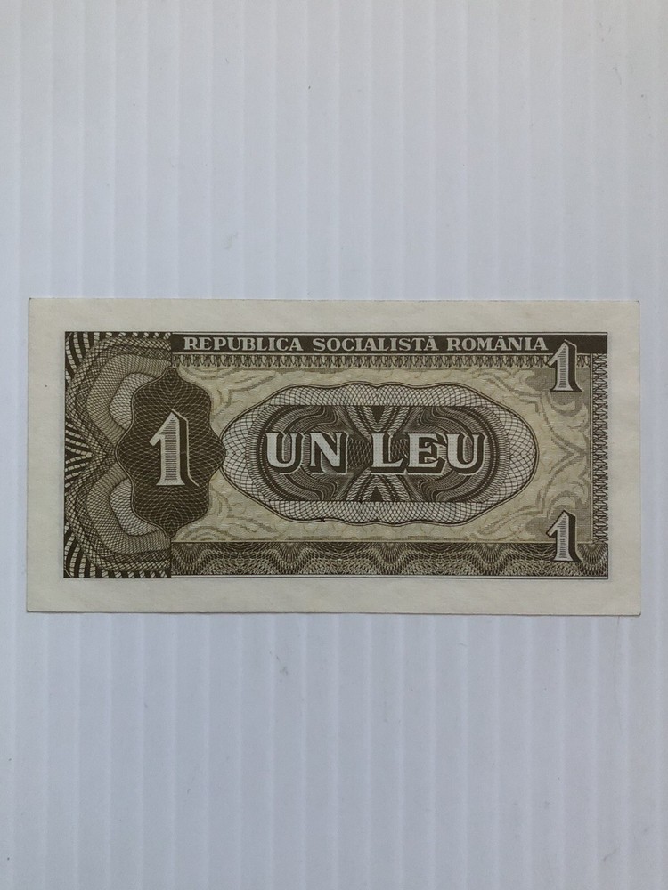 Romania 1 Leu 1966 P-91