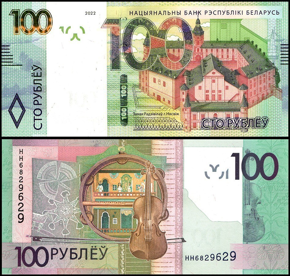 Belarus 100 Rublei, 2022, P-41a.2, UNC