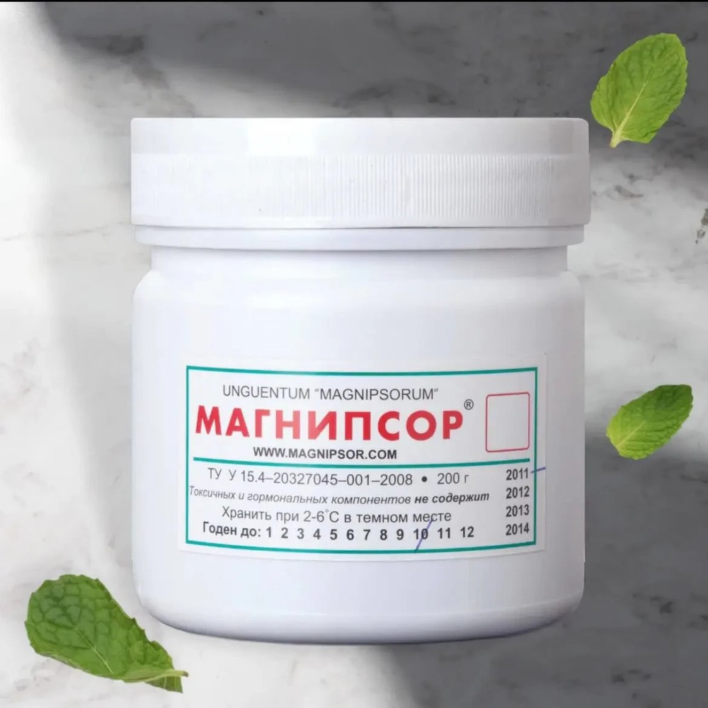 Сream Magnipsor Ointment 200ml 100% Modern Formula Natural Components