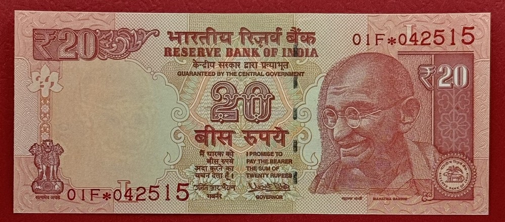 India 20 Rupees 2017 “Replacement / Star” UNC. #PL2777