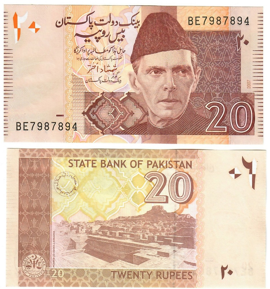 Pakistan 10x 20 Rupees 2007 UNC