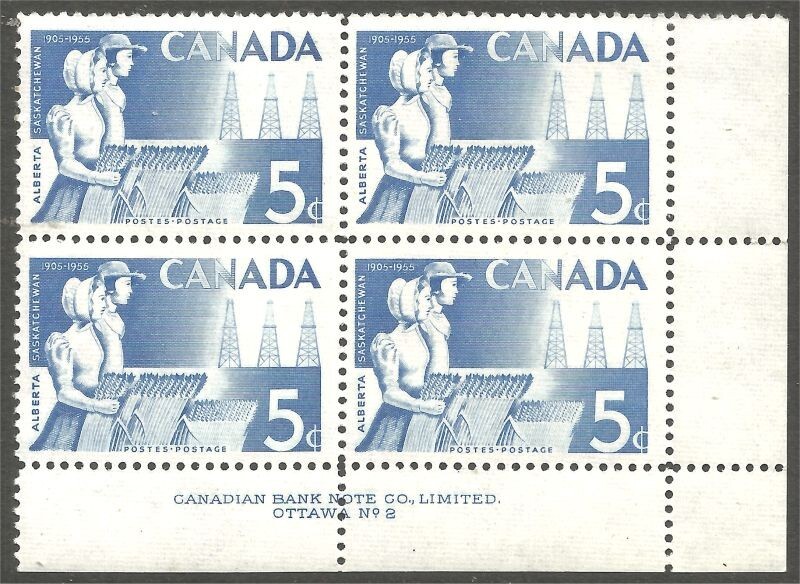 bsc014 Canada 355 Saskatchewan Alberta lower right plate block #2 MNH **