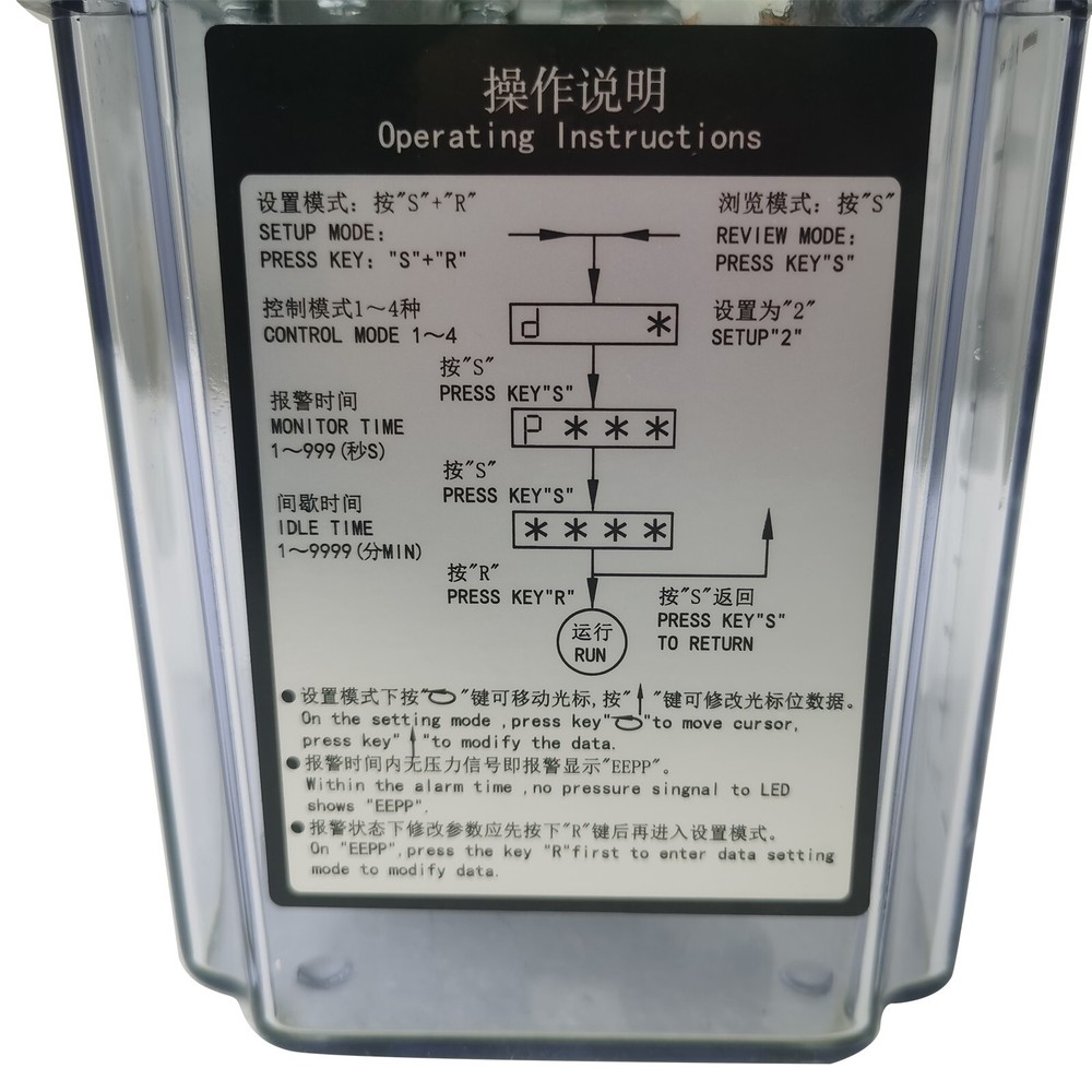 2L 220V Electric Automatic Lubrication Pump With Pressure Testing 35W SPC System