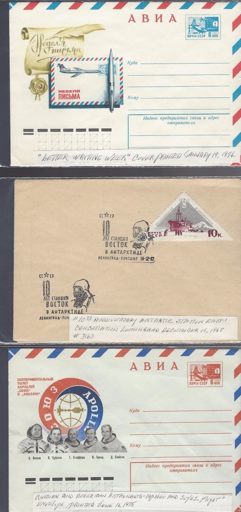 jThree Russian Letter sheets various Issues. Covers, 094