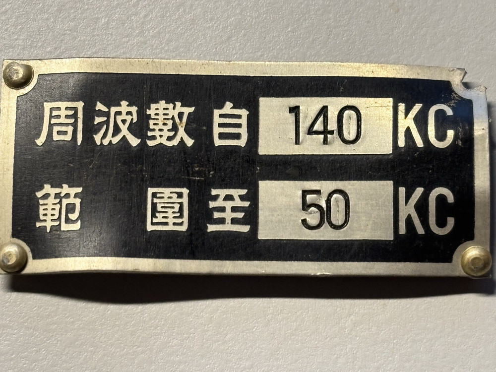 WWII Japanese Electrical Equipment Data Plate