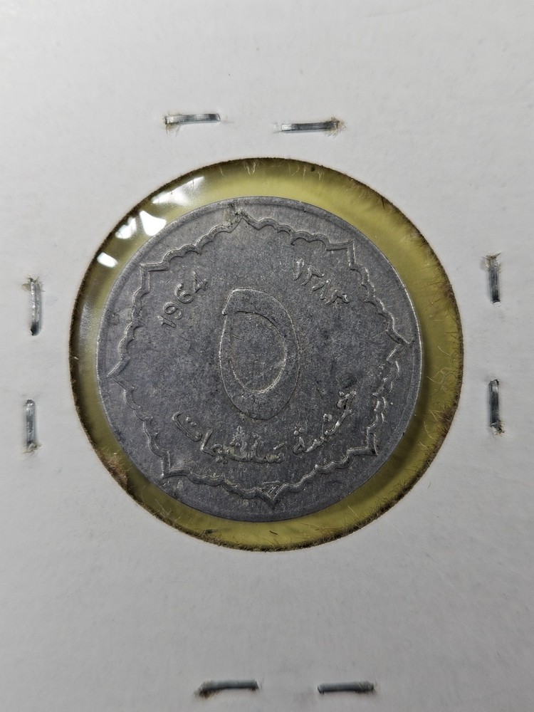 COINS - ALGERIA - 5 CENTIMES 1964
