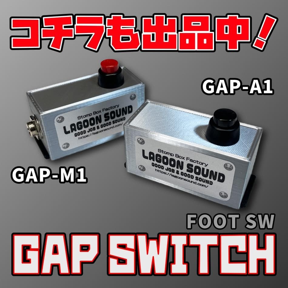UFS4] UNLATCH FOOT SWITCH 4 (unlatch) 4 s
