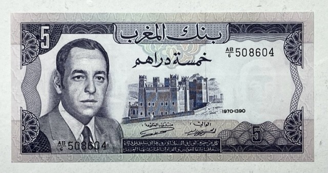 MOROCCO - 5 Dirhams - AH1390 (1970) Pick-56 - Gem Crisp Uncirculated!