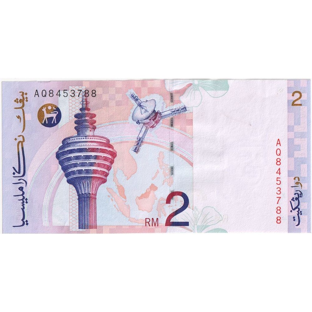 [#233217] Malaysia, 2 Ringgit, UNC