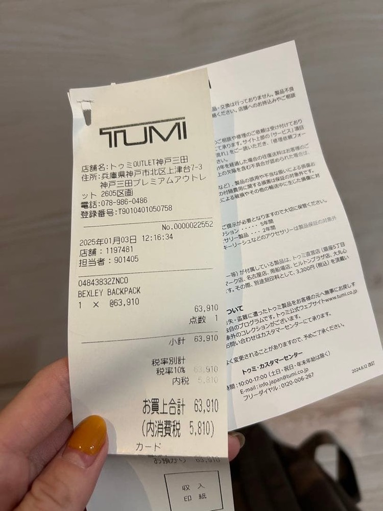 TUMI BEXLEY BACK PACK