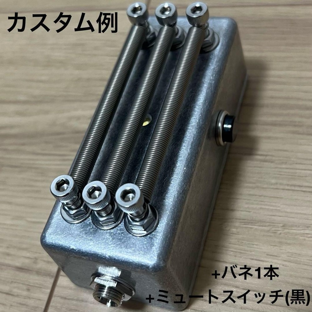 BLACK HARSH NOISE BOX Full Custom Version