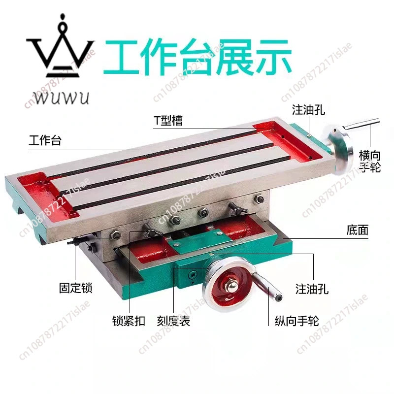 Cross Slide 450x170MM Multi-Function Guide Rail Hand-Operated Small Platform
