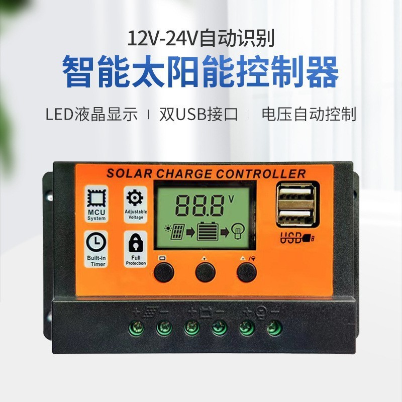 100A MPPT Solar Panel Regulator Charge Controller Auto Focus Tracking 12/24V US