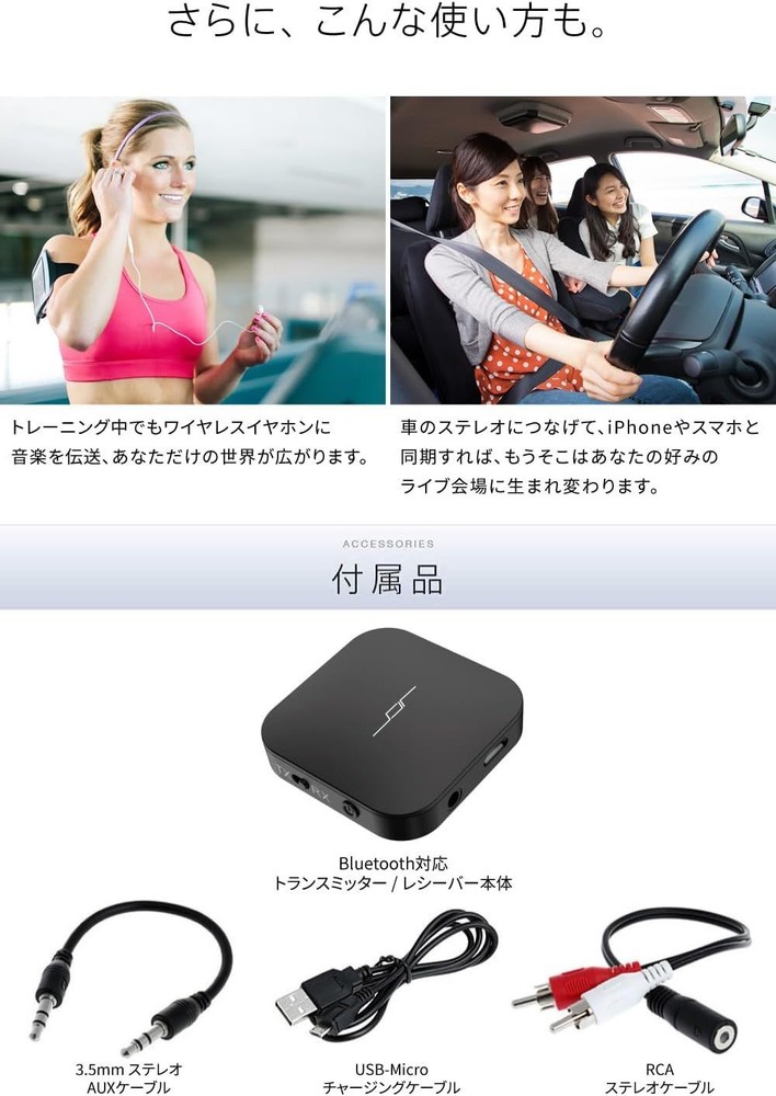 JPRiDE PT1 Bluetooth ver 5.2 Ultra-compact transmitter & receiver APT-X LL
