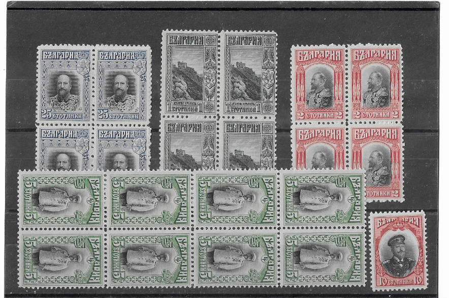 BULGARIA 1909-1915 MINT GROUP.
