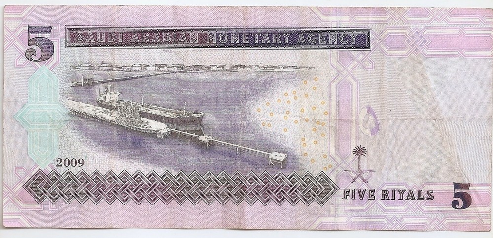 Saudi Arabia 5 riyals 2009