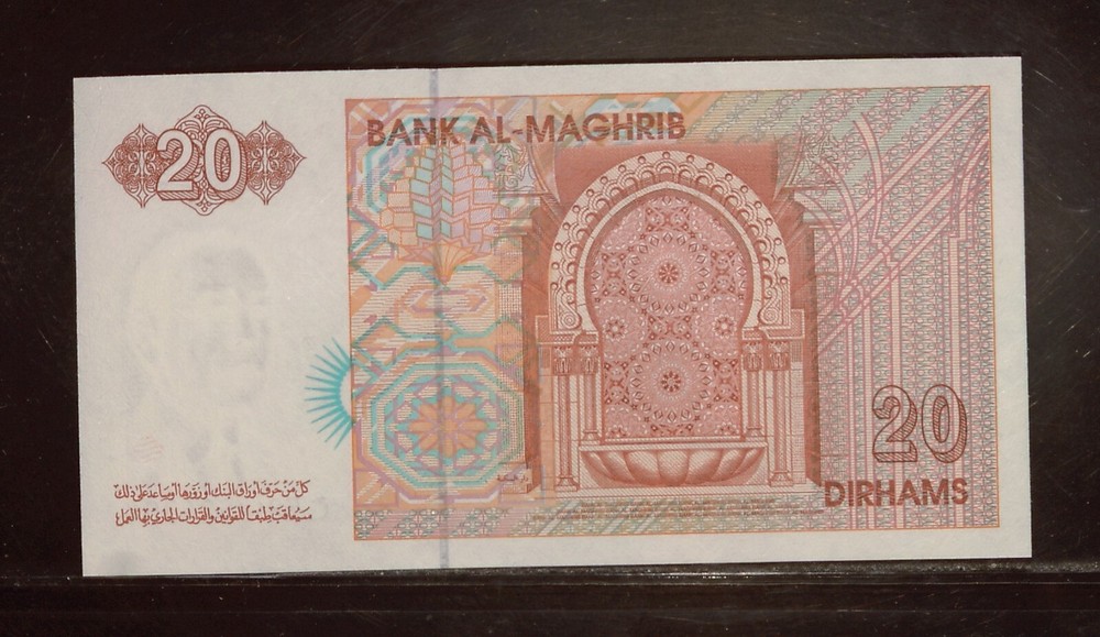 1996 Morocco 20 Dirhams | UNC | Banknotes