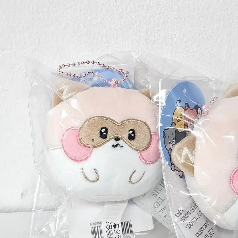 (Unopened) Zevon Zeroni Hanini Fluffy Face Keyring