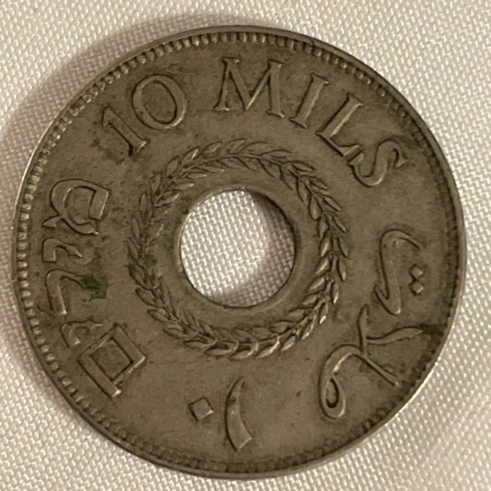 1927 10 MILS PALESTINE British Mandate