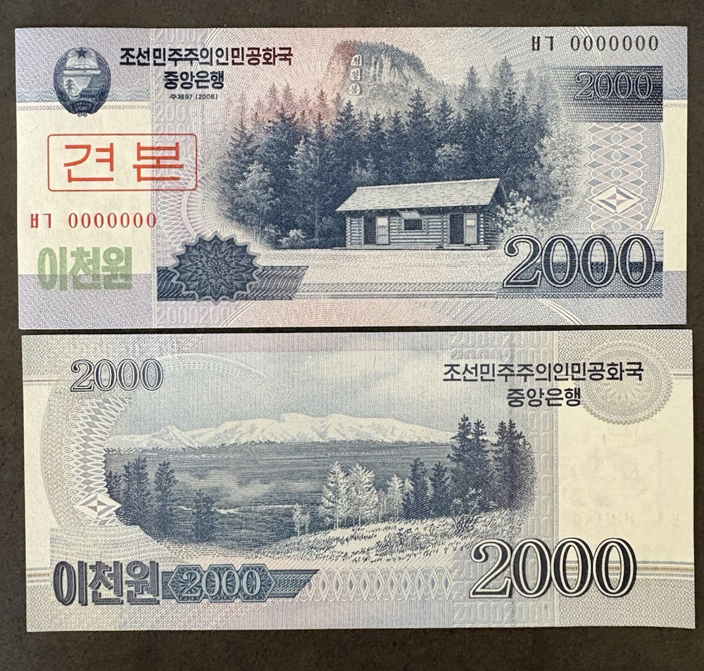 UNC Korea 2000 Won Uncirculated Banknote (2009)