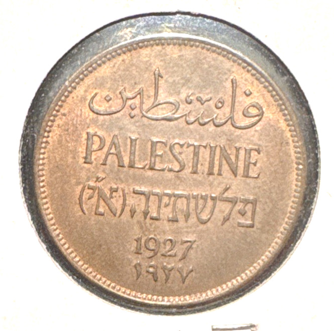 Palestine 1927 2 Mils KM 2 AU/Unc some Red
