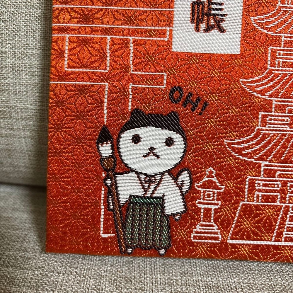 Goshuin Stamp oh!kun book