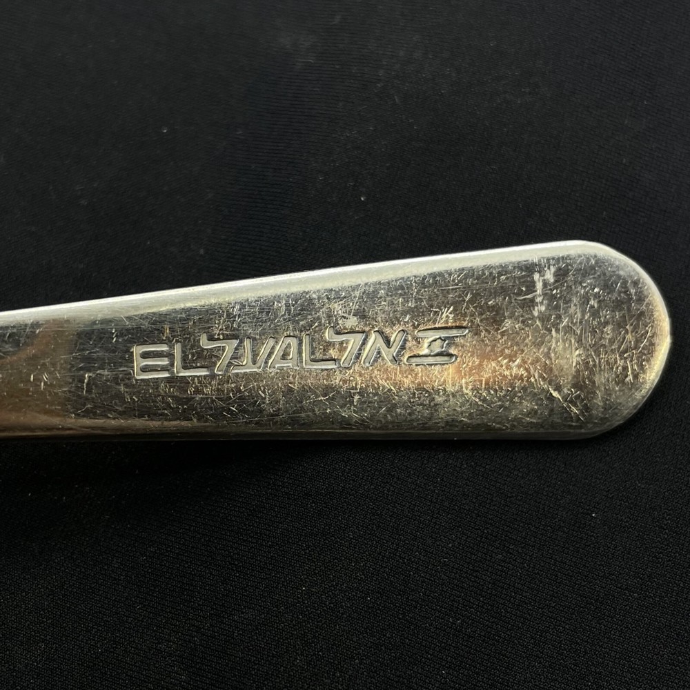 Spoon Teaspoon EL AL airline Mehsaf