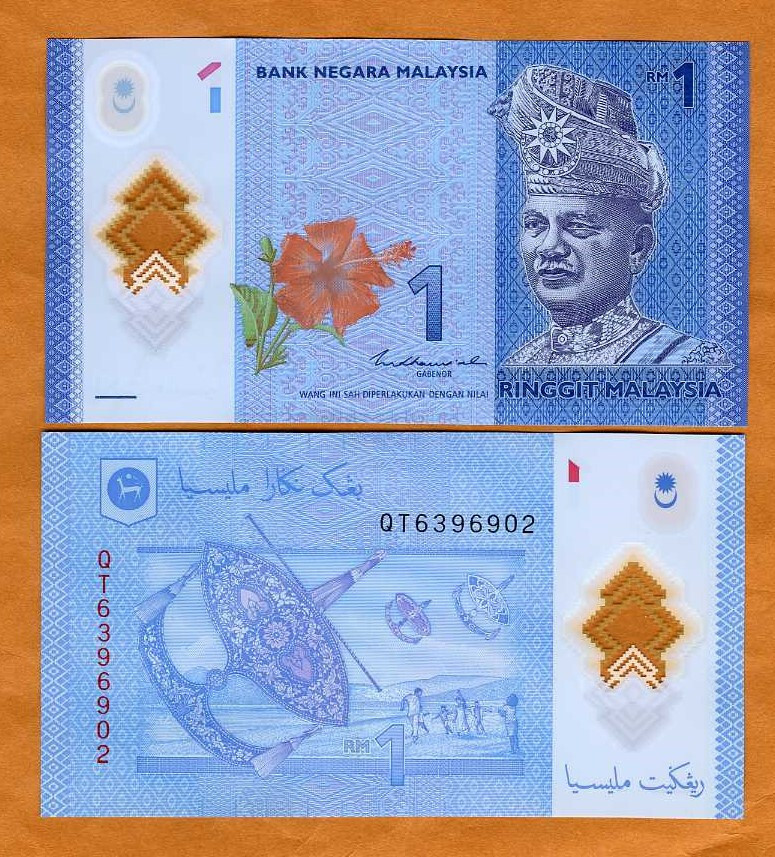 Malaysia, 1 Ringgit, ND ( 2021), P-51c, Polymer, UNC