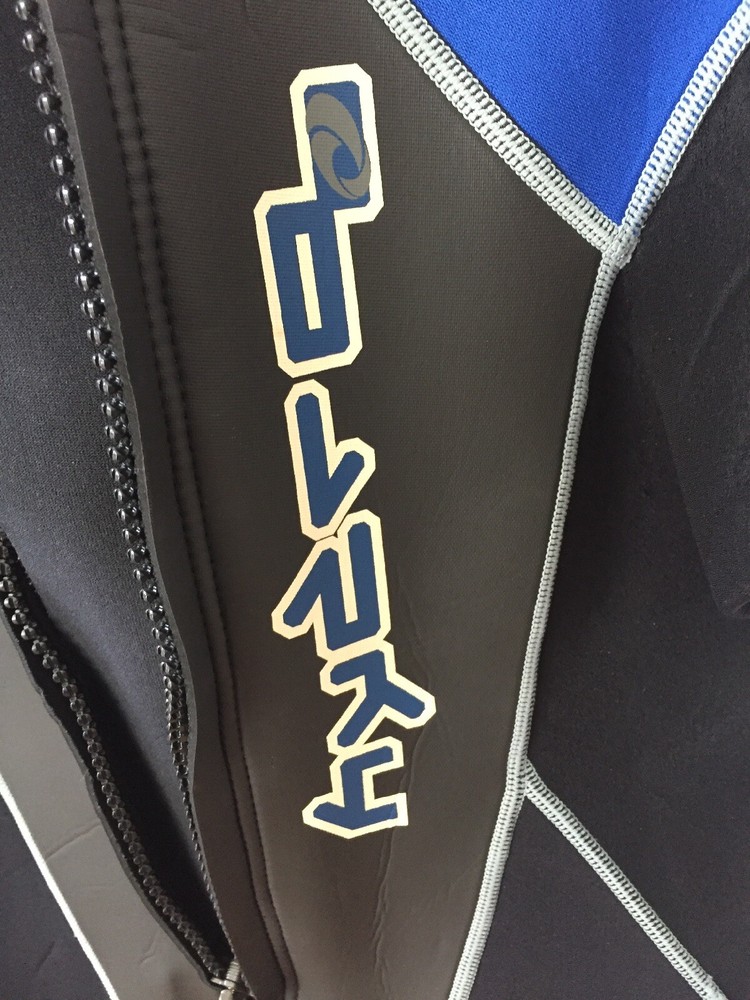 Youth 12 Realm Wet Suit