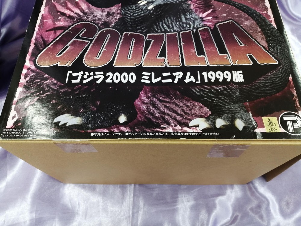 Figure Godzilla 2000 Millennium X PLUS