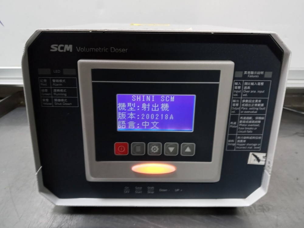 Shini Volumetric Doser SCM-EB Control Cabinet /Works