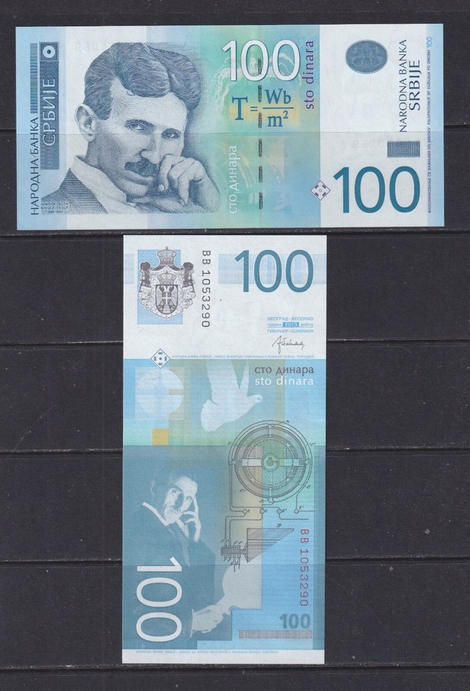 SERBIA - 2013 100 Dinara UNC