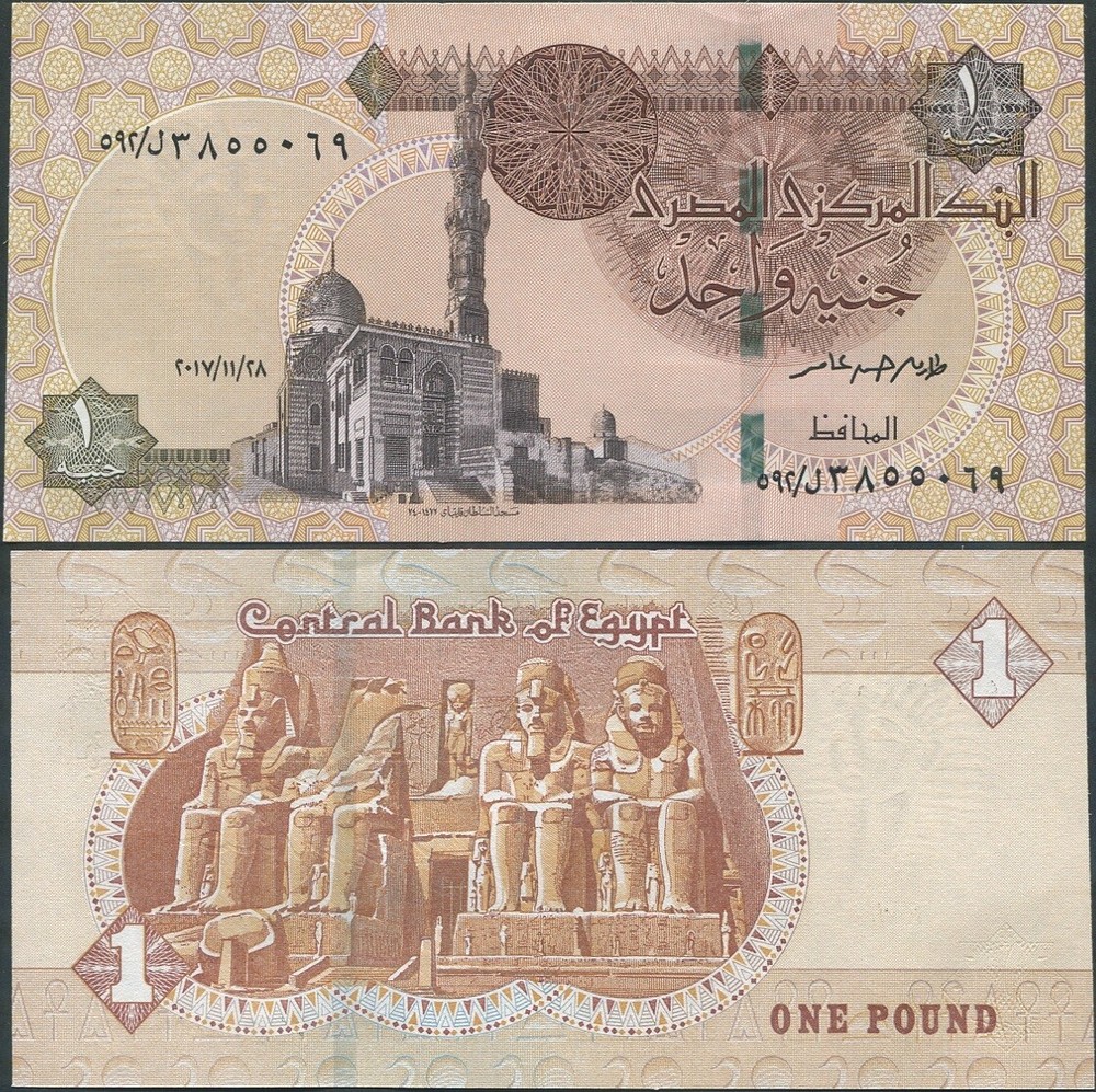 Egypt 1 Pound 2017 UNC P-70