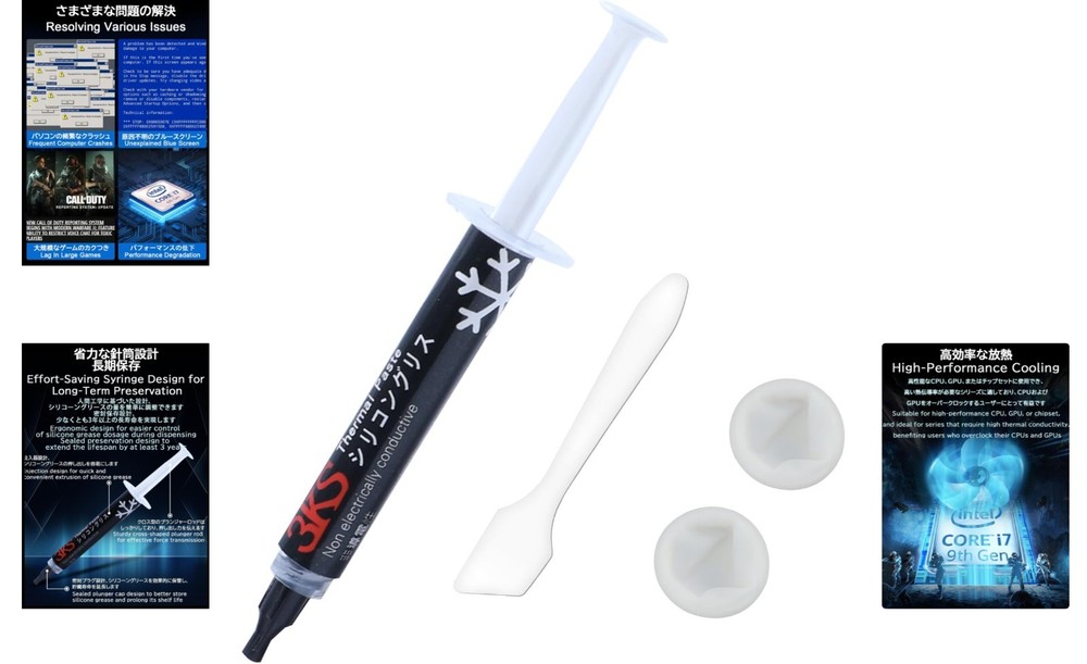 Thermal Paste CPU 2g with 16W Conductivity - Non-Conductive, Durable & Efficient